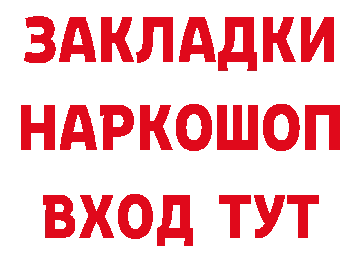 Кетамин VHQ как войти площадка mega Балабаново