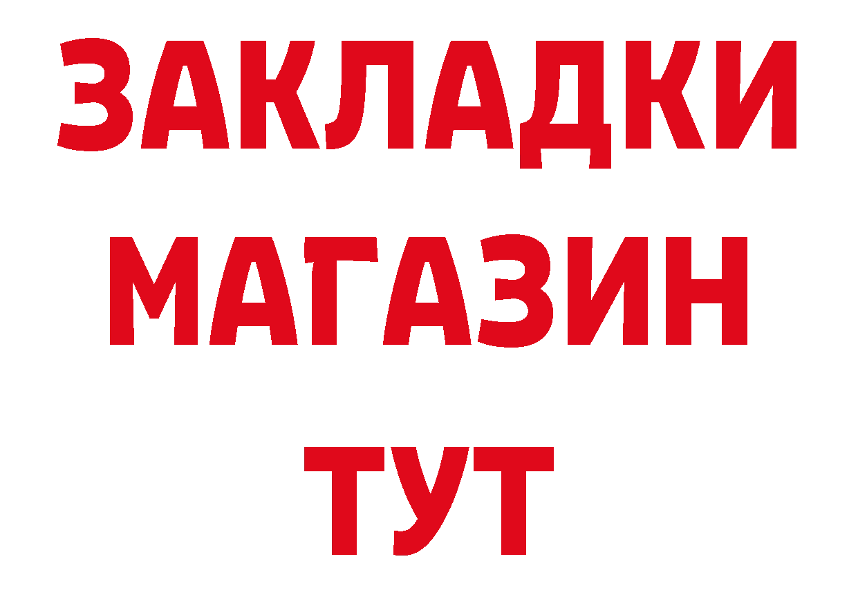 Что такое наркотики даркнет официальный сайт Балабаново